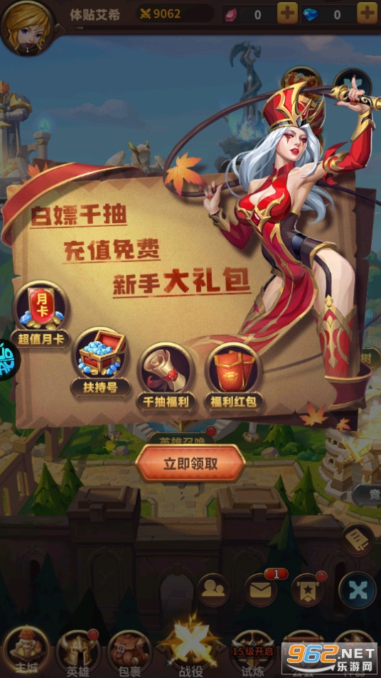 深渊幻影(满星龙骑无限充)手游截图10
