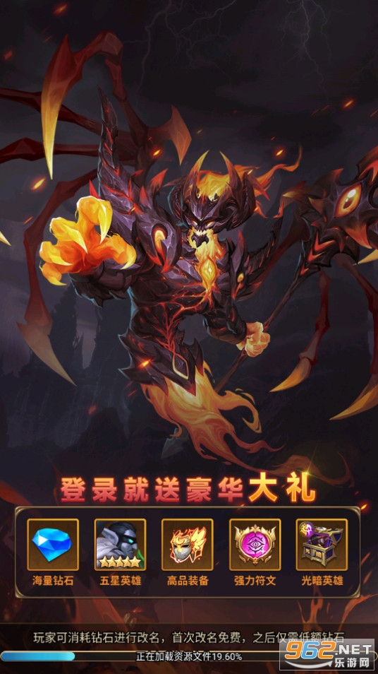 深渊幻影(满星龙骑无限充)手游截图12