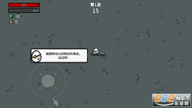 土豆兄弟中文版免费版(Brotato)截图4