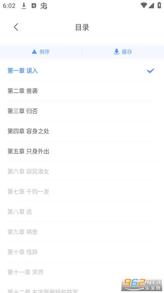 ��īС˵app�ٷ��� v1.1.2��ͼ3