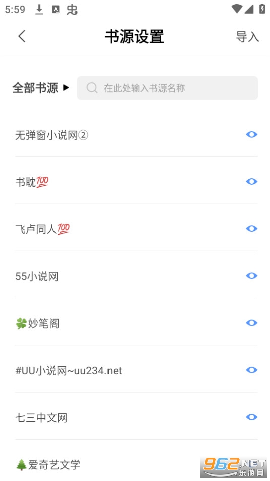 ��īС˵app�ٷ��� v1.1.2��ͼ4