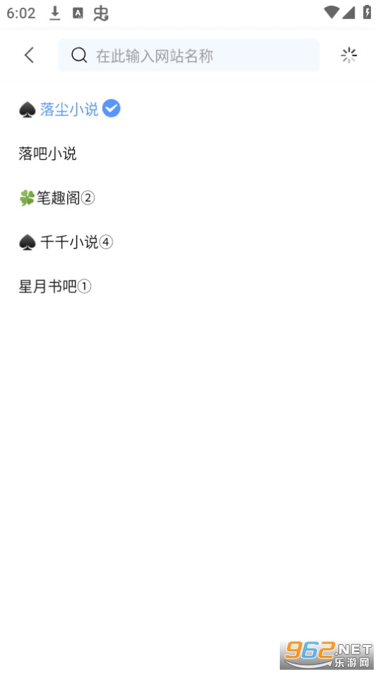 ��īС˵app�ٷ��� v1.1.2��ͼ7