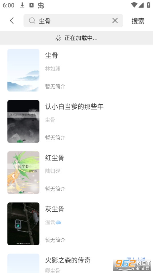 ��īС˵app�ٷ��� v1.1.2��ͼ6