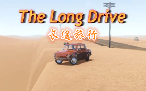 ��;��������ͬ������_��;������Ϸ�ֻ���_��;����steam����