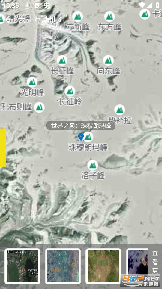 ���绥����ͼ���°� v3.1.8��ͼ2