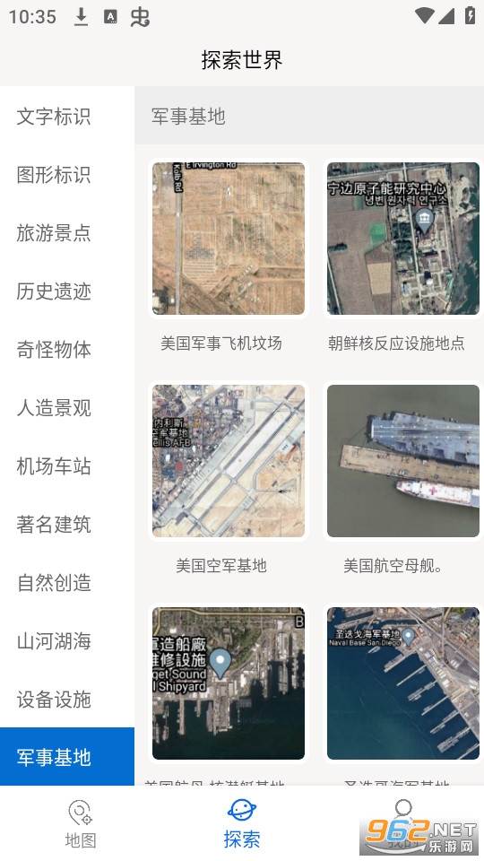 ���绥����ͼ���°� v3.1.8��ͼ3