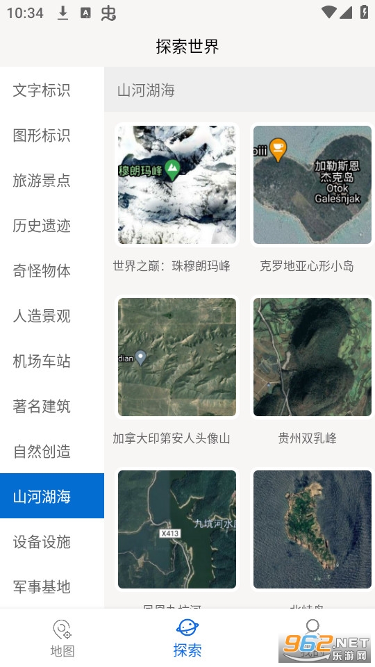 ���绥����ͼ���°� v3.1.8��ͼ1