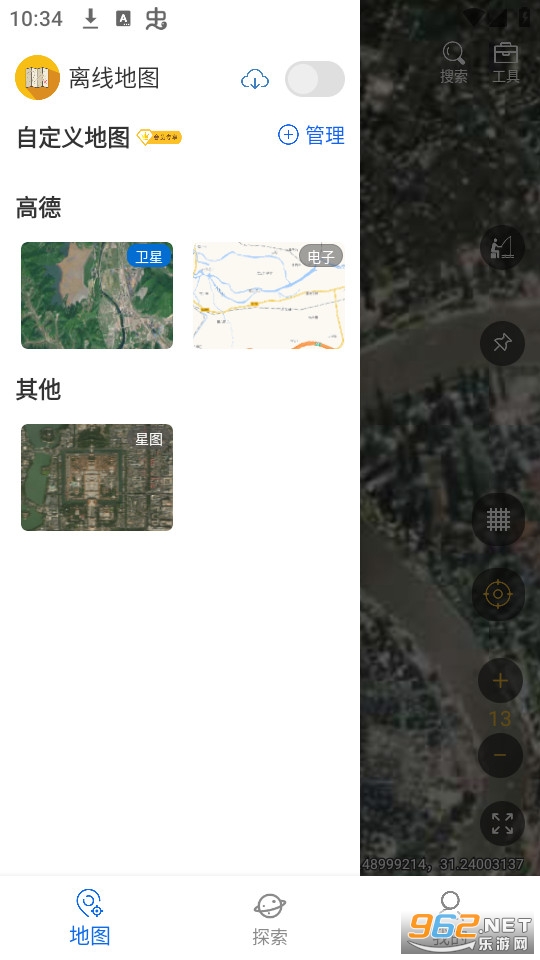 ���绥����ͼ���°� v3.1.8��ͼ6