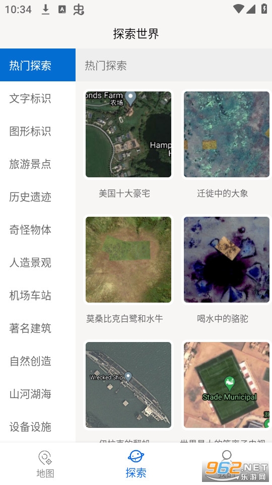 ���绥����ͼ���°� v3.1.8��ͼ7