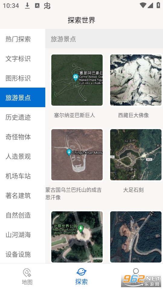 ���绥����ͼ���°� v3.1.8��ͼ8