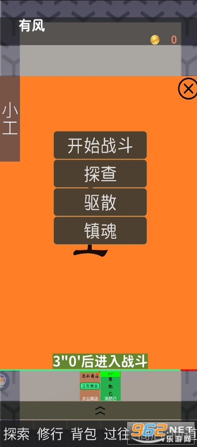 �Ķ������ƽ���ͼ4