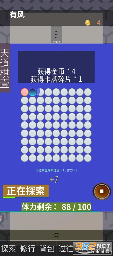 �Ķ������ƽ���ͼ2