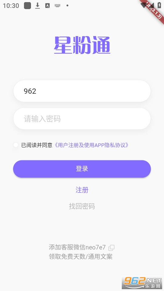 �Ƿ�ͨv3.3.5��ͼ1