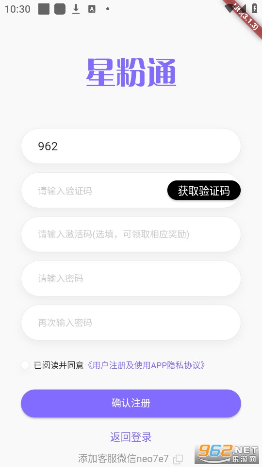 �Ƿ�ͨv3.3.5��ͼ2
