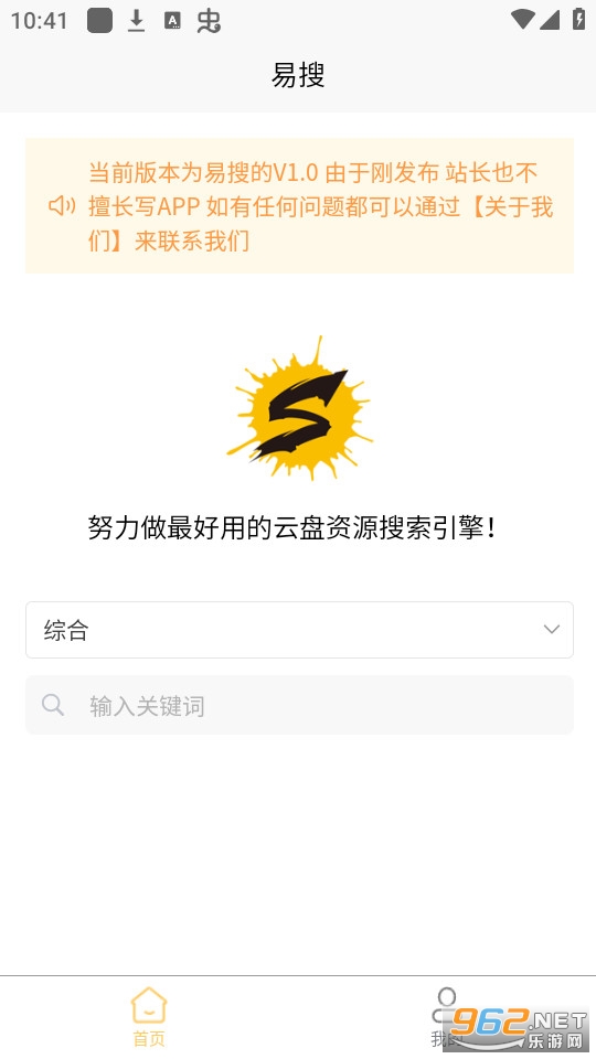 ������������v1.0.0 (����������Դ��������)��ͼ0