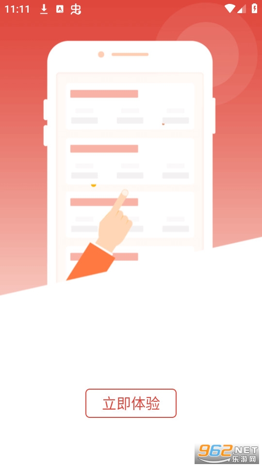 ����e�˻�app��ַ v2.0.25��ͼ2