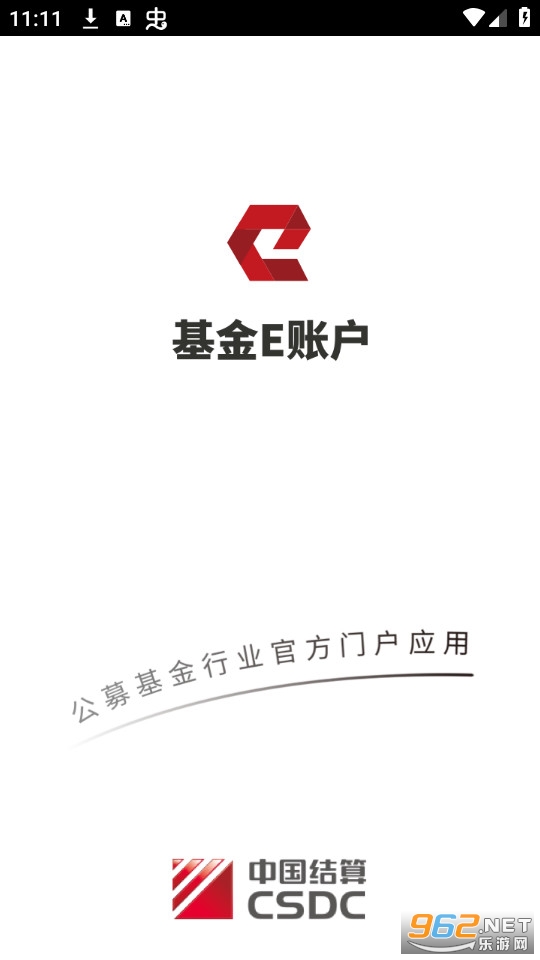 ����e�˻�app��ַ v2.0.25��ͼ3