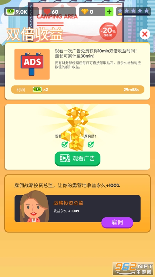 ������԰�����ƽ���������v1.0.67��ͼ0