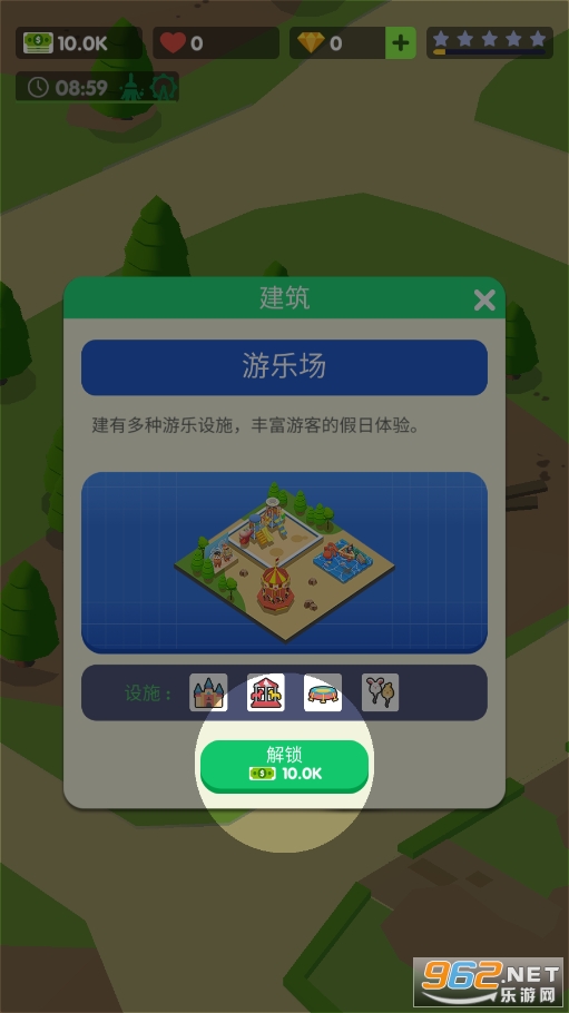 ������԰�����ƽ���������v1.0.67��ͼ4