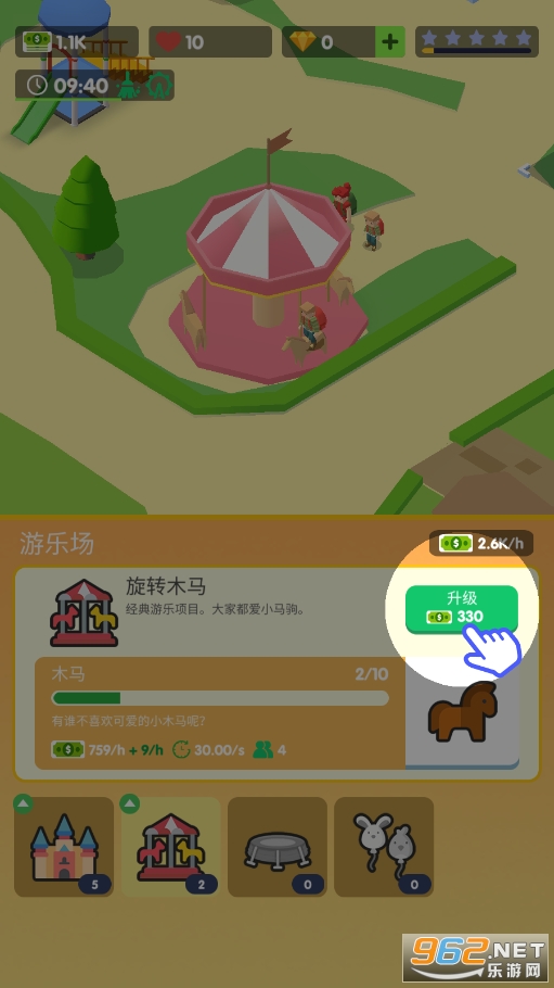 ������԰�����ƽ���������v1.0.67��ͼ3