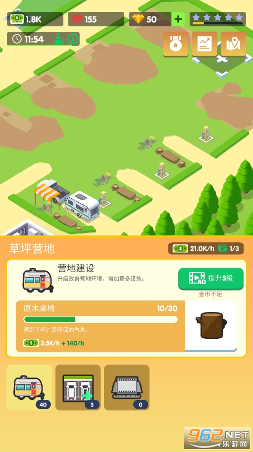 ������԰�����ƽ���������v1.0.67��ͼ5