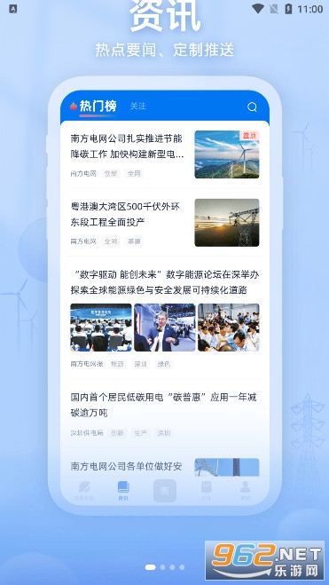 ֪������appv1.6.2 ��׿���ͼ0