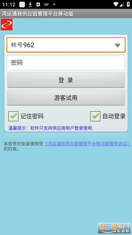 ����ͨ��appv1.04 (����ͨ�������ƶ���)��ͼ0