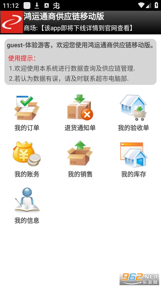 ����ͨ��appv1.04 (����ͨ�������ƶ���)��ͼ1