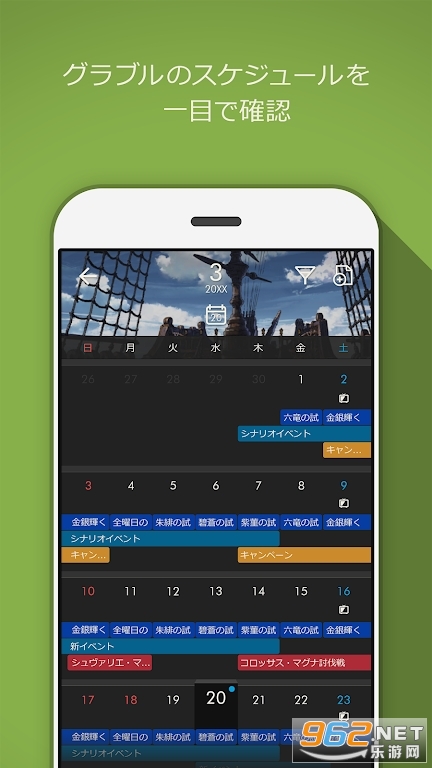 ��������skycompass����ѥ����°�v1.22.0��ͼ2
