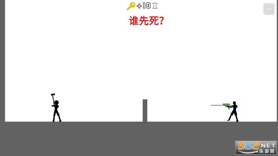 WhoDiesFirst���°��ͼ2