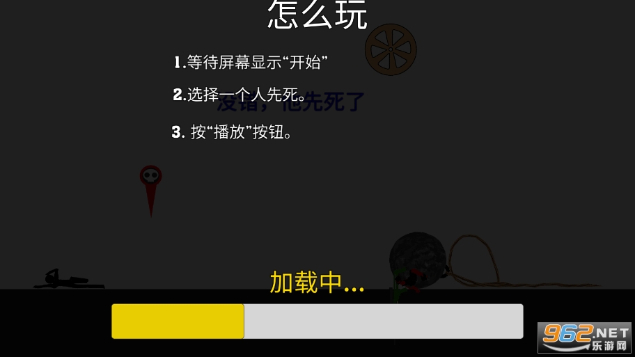 WhoDiesFirst���°��ͼ4