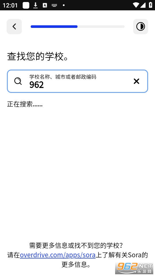 Sora app��ͼ5