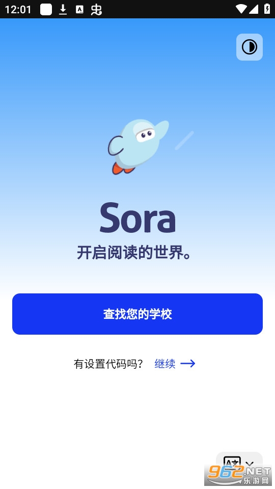 Sora app��ͼ3