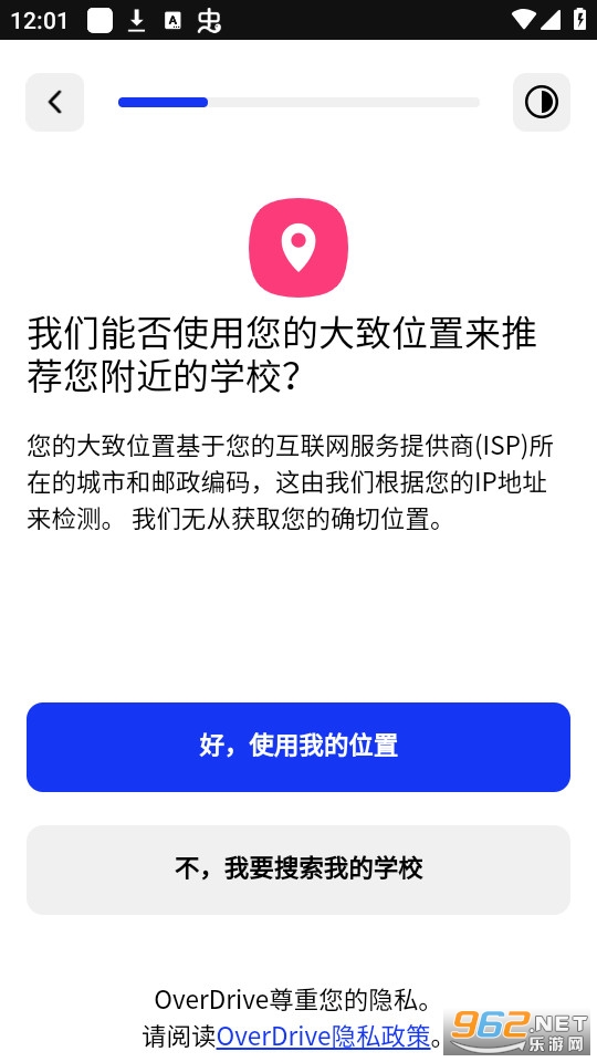 Sora app��ͼ4
