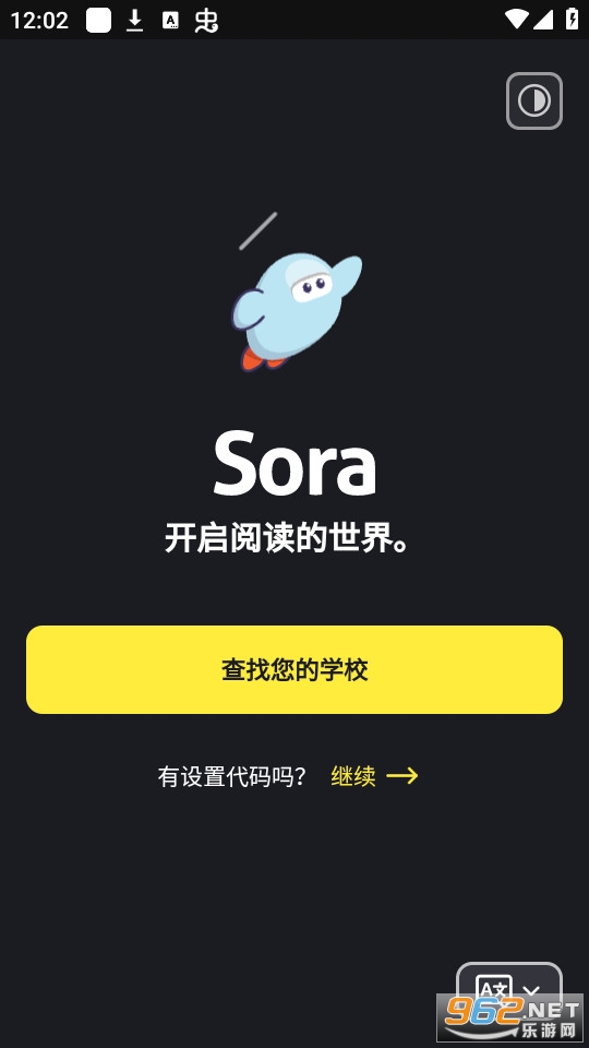 Sora app��ͼ1