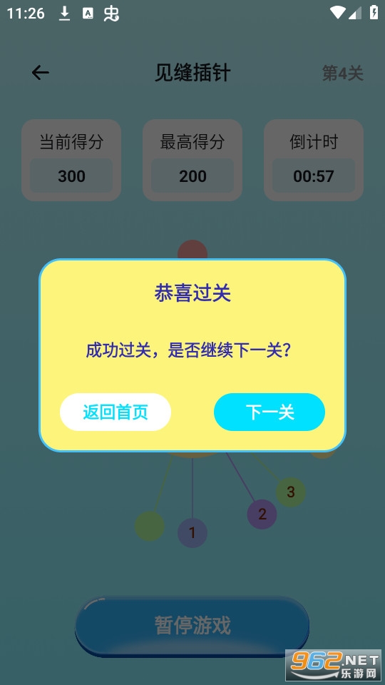 ��������ֻ��� v1.1��ͼ0