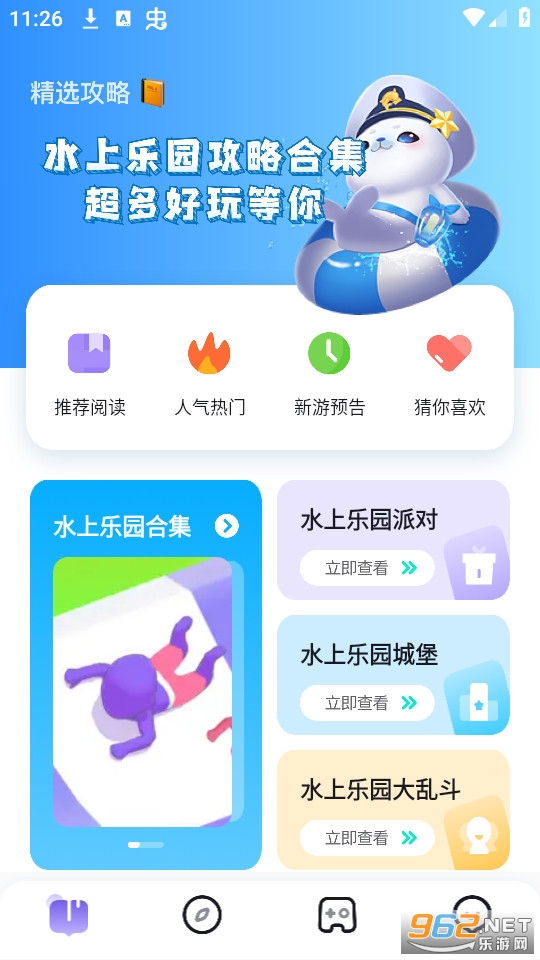 ��������ֻ��� v1.1��ͼ2