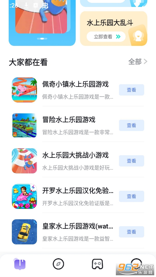 ��������ֻ��� v1.1��ͼ3