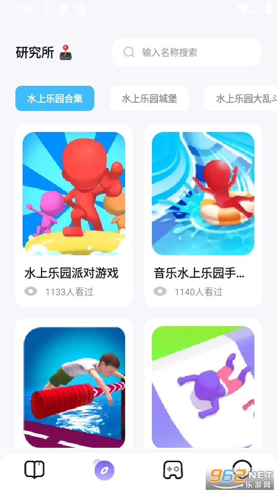 ��������ֻ��� v1.1��ͼ4