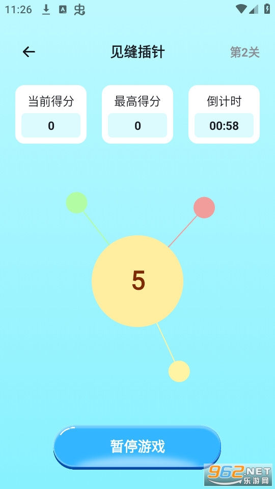 ��������ֻ��� v1.1��ͼ6