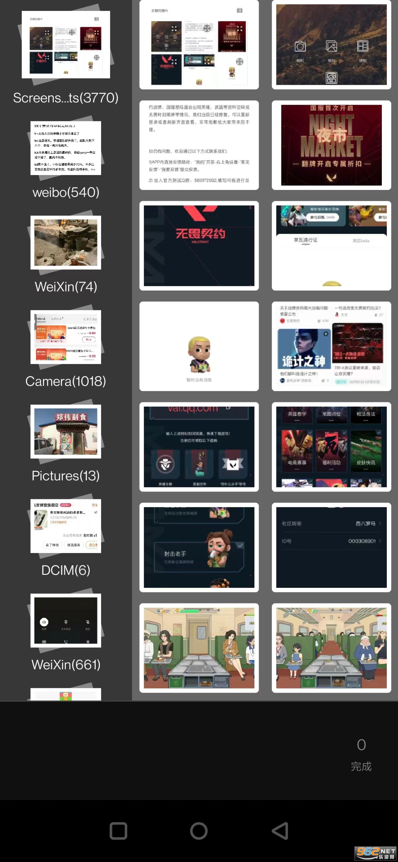 pixlr22年老版本截图1