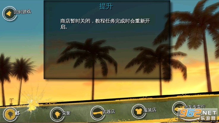 ��Լ����¬ʥͽ֮���ƽ���ͼ3