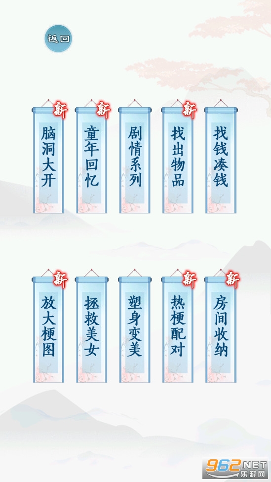 �⹣����С��Ϸv1.0.0��ͼ1