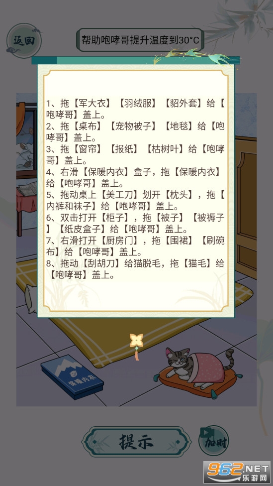 �⹣����С��Ϸv1.0.0��ͼ3