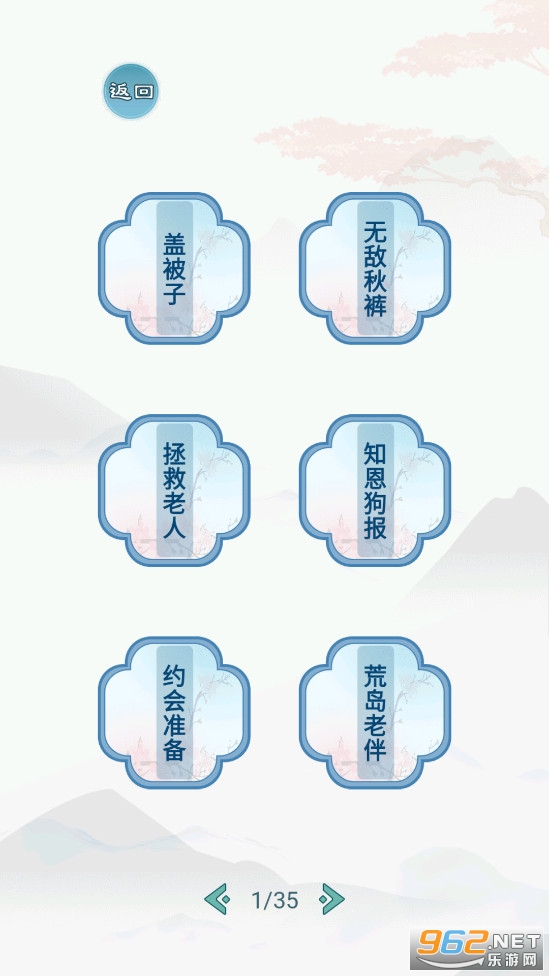 �⹣����С��Ϸv1.0.0��ͼ2