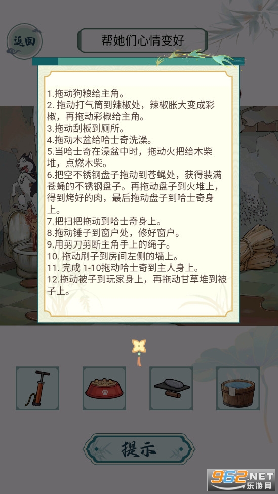 �⹣����С��Ϸv1.0.0��ͼ5