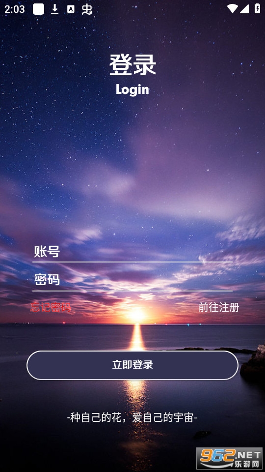 ǳ��������װ v1.3��ͼ2