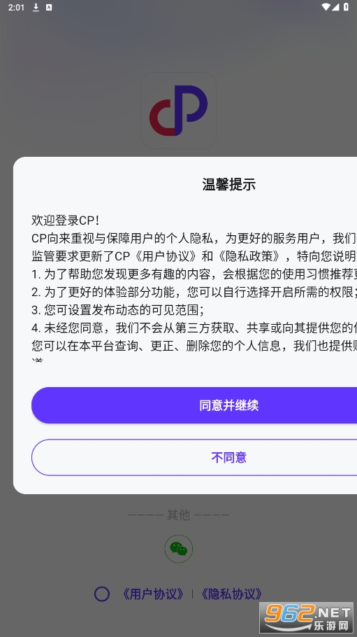 ����CP�ٷ���v4.30.0.2102 ���°��ͼ1
