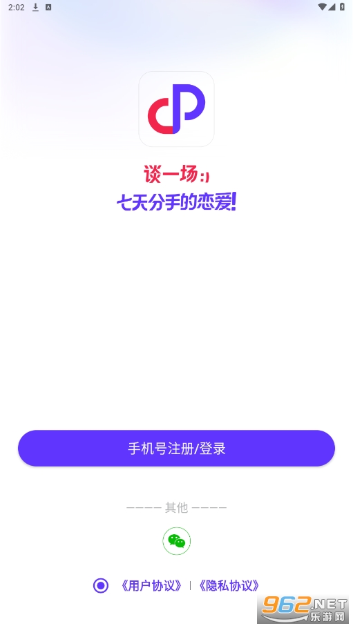 ����CP�ٷ���v4.30.0.2102 ���°��ͼ3