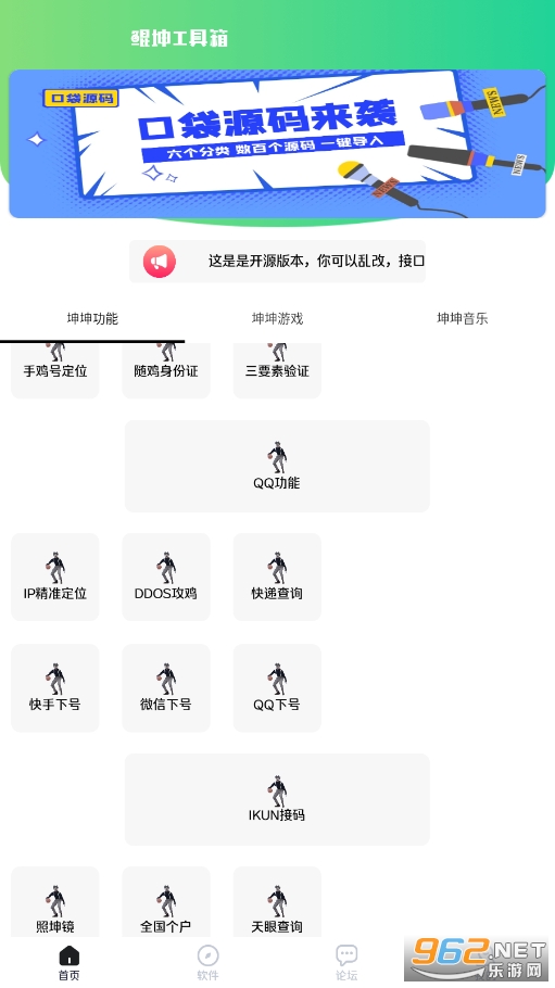 �������������°汾��ͼ1